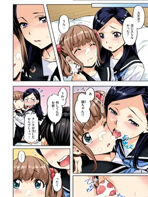 [長頼] 勝っても←→負けても_137