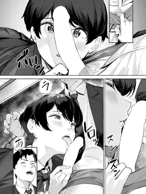 [山石18] ヘヴン・オア・ヘル_228