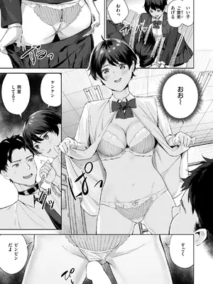 [山石18] ヘヴン・オア・ヘル_233
