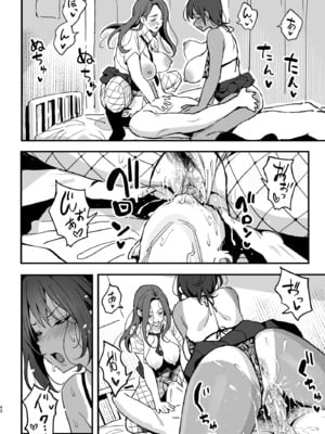 [日本語無修正][スルメニウム（谷口大介]まんこ貸してくれる先輩_41_mnk_40a