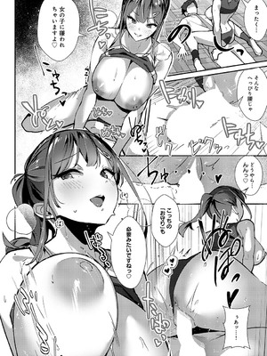 [ワレモノ] 教え子レクチャー_217