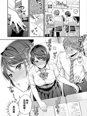 [藤村久] ひとりエッチ×2 後編_122