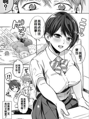 [藤村久] ひとりエッチ×2 after_215