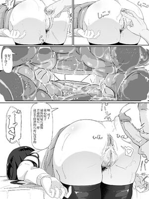 [九調四季 (調四季)] 催眠を… 1-3 [中国翻訳][無修正]_096
