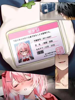 [khorosho (chihiro)] 推し活3 [DL版]_35