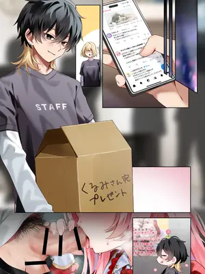 [khorosho (chihiro)] 推し活3 [DL版]_22