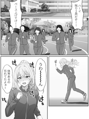 [サンバルキン] ハーフ義妹との甘い日常と濃密セックス 3_24