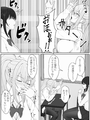 [サンバルキン] ハーフ義妹との甘い日常と濃密セックス 3_22