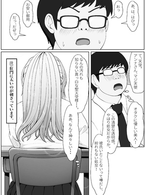 [サンバルキン] ハーフ義妹との甘い日常と濃密セックス 3_30