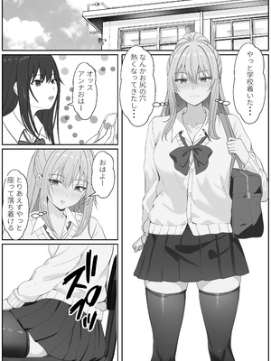 [サンバルキン] ハーフ義妹との甘い日常と濃密セックス 3_21