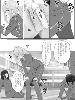 [サンバルキン] ハーフ義妹との甘い日常と濃密セックス 3_25