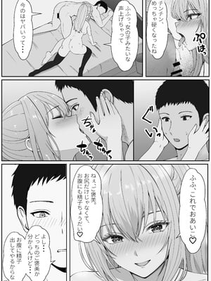 [サンバルキン] ハーフ義妹との甘い日常と濃密セックス 3_61