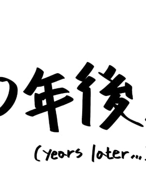 [Mochirong] 宿屋のママ_09