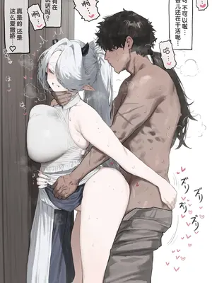 [Mochirong] 宿屋のママ_11