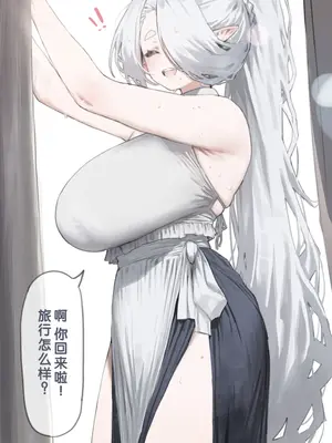[Mochirong] 宿屋のママ_10