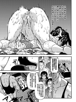 [翁計画 (師走の翁)] ピスはめ！上下(1-16) [中国翻訳][無修正]_A206