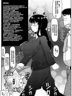 [グレートキャニオン (ディープバレー)] ガールズ＆ザーメン Ⅱ-Ⅳ (ガールズ&パンツァー) [中国翻訳][疏碼]_B046