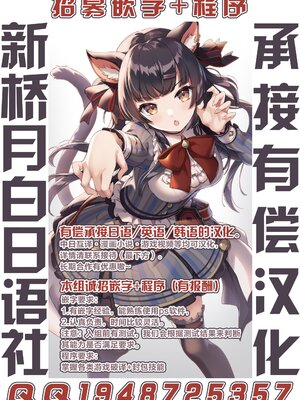[グレートキャニオン (ディープバレー)] ガールズ＆ザーメン Ⅱ-Ⅳ (ガールズ&パンツァー) [中国翻訳][疏碼]_L079