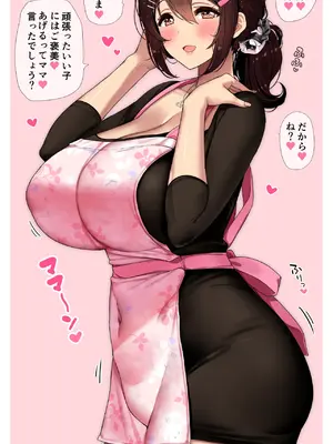 [Artist] jewel milk_029