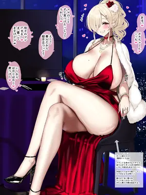 [Artist] jewel milk_078