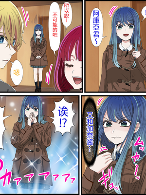 [バナナスタイル]アニメキャラとセック〇できるアプリ(黒川 あかね) [個人機翻]_s0001