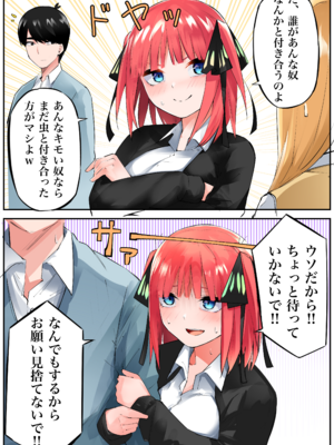 [FANBOX] マメ (mame) (1／2)_67333646_4553750_24