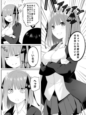 [FANBOX] マメ (mame) (1／2)_67333646_4553750_26