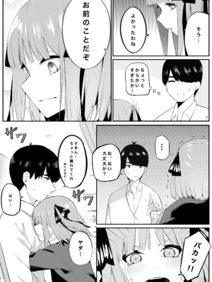 [FANBOX] マメ (mame) (1／2)_67333646_4553750_27