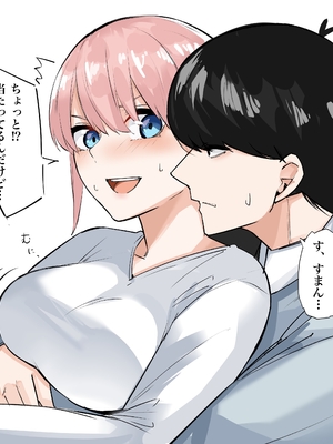 [FANBOX] マメ (mame) (1／2)_67333646_4553812_32