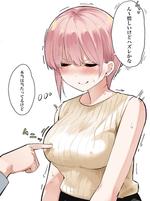 [FANBOX] マメ (mame) (1／2)_67333646_5486324_02