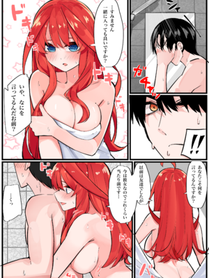 [FANBOX] マメ (mame) (1／2)_67333646_5934694_01