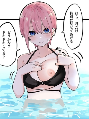 [FANBOX] マメ (mame) (1／2)_67333646_6364809_01