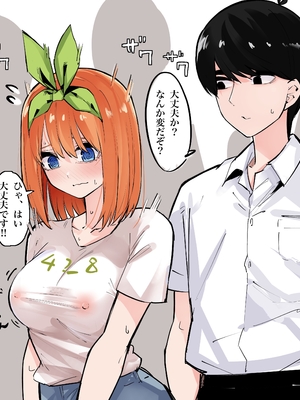 [FANBOX] マメ (mame) (1／2)_67333646_6381363_01