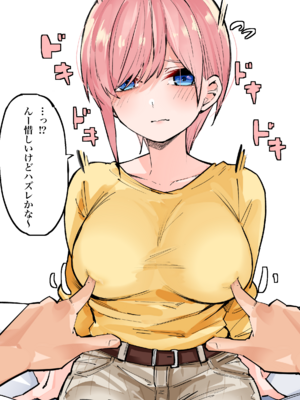 [FANBOX] マメ (mame) (1／2)_67333646_6537586_2
