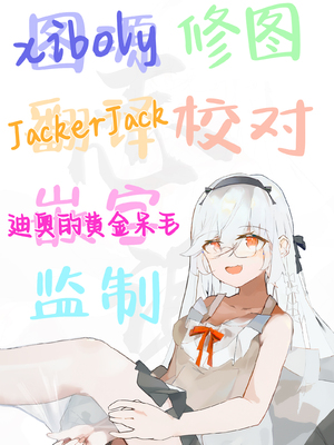 [しゅにち関数 (しゅにち)] ガチハメSEX指導2｜SEX指导认真做爱2 [白杨汉化组] [DL版] [無修正]_46