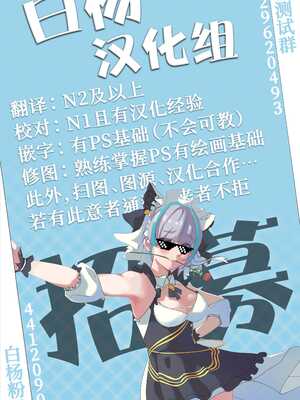 [ふずめ] アビドスソープランド水着おじさん(ソープ嬢) 1-2 (ブルーアーカイブ) [白杨汉化组]_18
