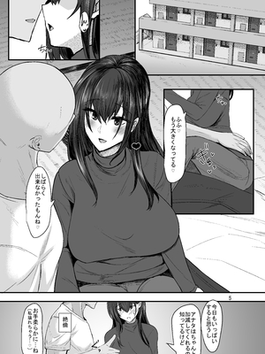 [そろのさん家 (sorono)] 続々・未亡人彩音さん(28) -乳首弄りとえっち編- (オリジナル) [DL版]_2023_GW_005