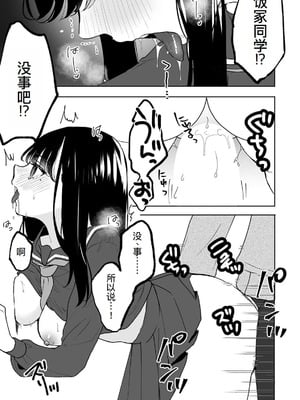 [フジツナ] お兄ちゃんのカタチ処女穴で覚えようね～知らぬ間に催眠開発される義妹 第1-7話 [萌意永久人个人汉化]_P06_019