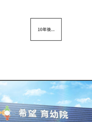 不該愛上妳 49-50話_50_18
