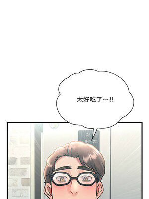 想要擁有她 46-47話_46_03