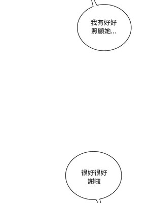 想要擁有她 46-47話_46_04