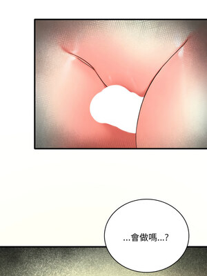 想要擁有她 46-47話_46_05