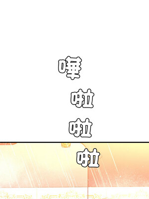 想要擁有她 46-47話_46_07