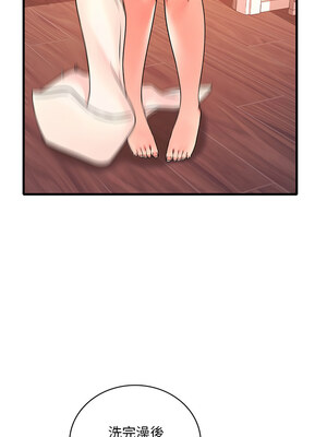 想要擁有她 46-47話_46_09