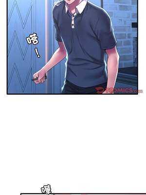 想要擁有她 46-47話_47_03