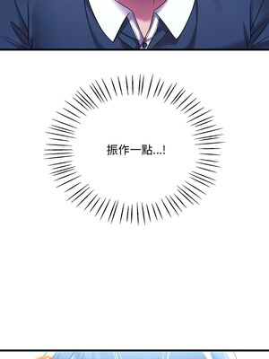 想要擁有她 46-47話_47_04
