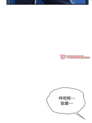 想要擁有她 46-47話_47_06