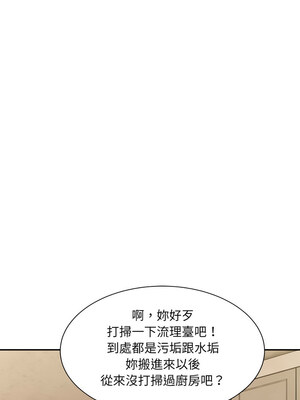 超微妙關係 42-43話_42_03