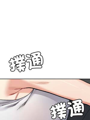 超微妙關係 42-43話_42_05