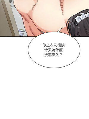 超微妙關係 42-43話_42_11
